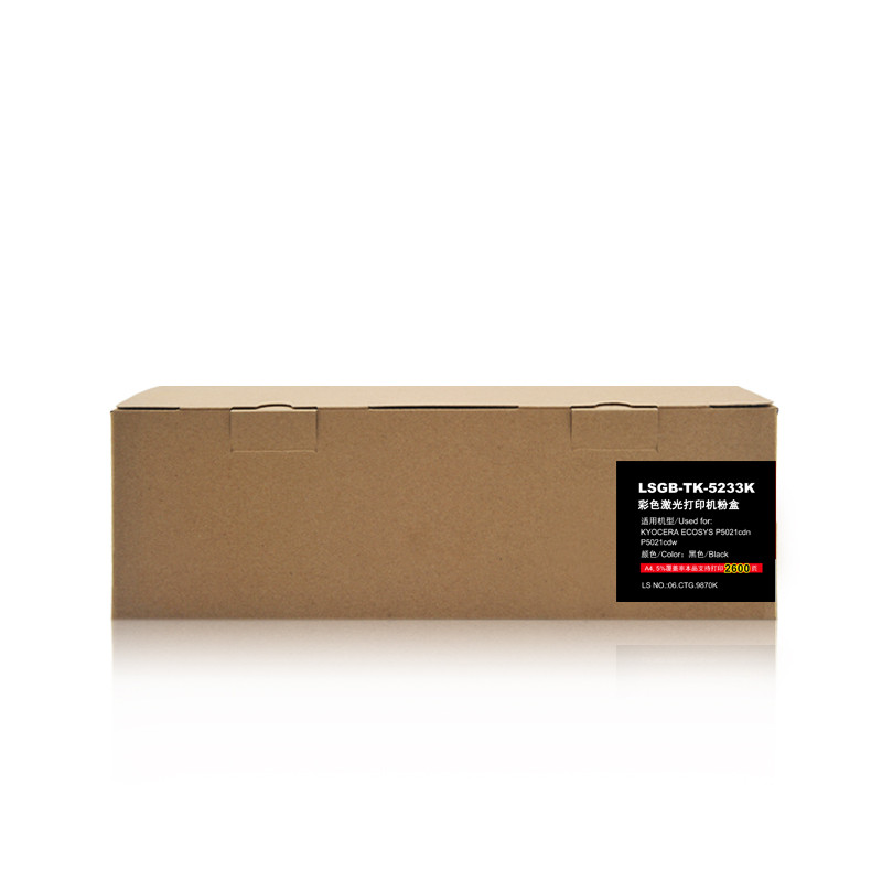 莱盛光标LSGB-TK-5233K黑色硒鼓/硒鼓适用于KYOCERA ECOSYS P5021cdn/P5021cd 黑色