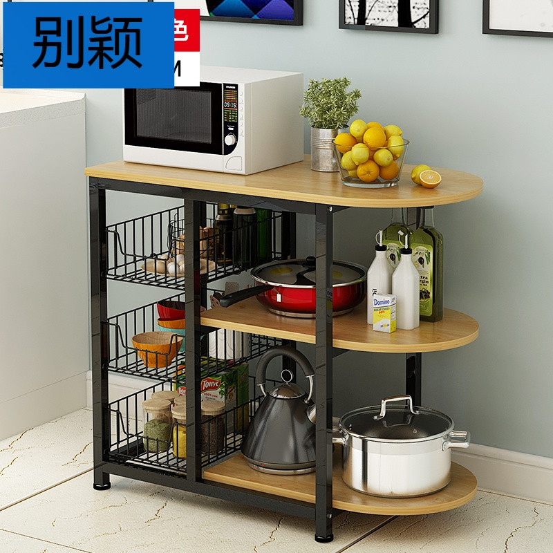 别颖厨房用品用具小百货微波炉架子置物架落地多层收纳架省空间家用 A款黄橡木+黑架