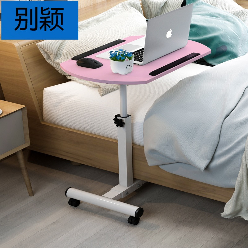 别颖懒人床边笔记本电脑桌台式家用床上用简易书桌简约折叠移动小桌子 单桌萌粉色