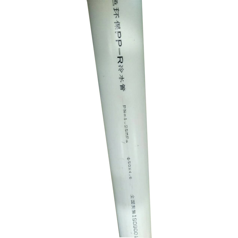ZDET PP-R给水管，直管外径50mm，壁厚4.6mm (单位：米）