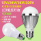 12V24V36V伏led灯泡AC交流低压防水e27螺口工地冷库灯机床工作灯_3 E27螺口-220v-防水防潮款 15.