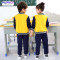 Memedi幼儿园园服春秋装三件套男女儿童校服秋季班服小新款套装_9 170cm(170码适合155-160左右身高) 红色4件套男款