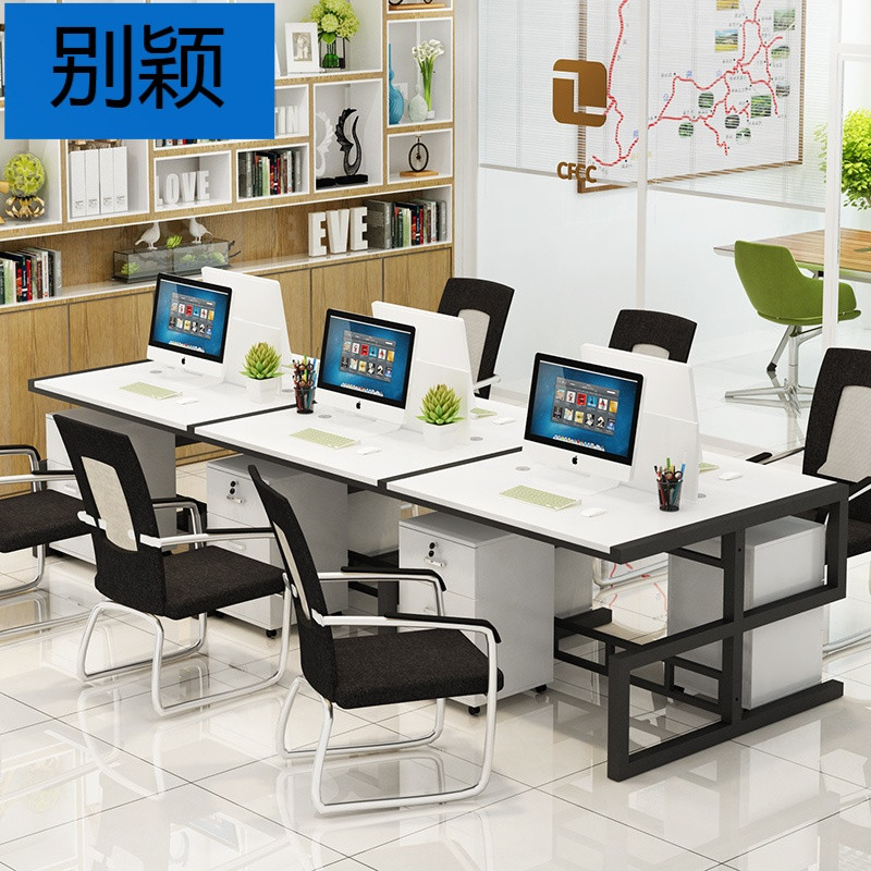 别颖职员办公桌四人位员工电脑桌椅组合简约现代2/4/6工作位屏风六人 四人位浅胡桃+黑架