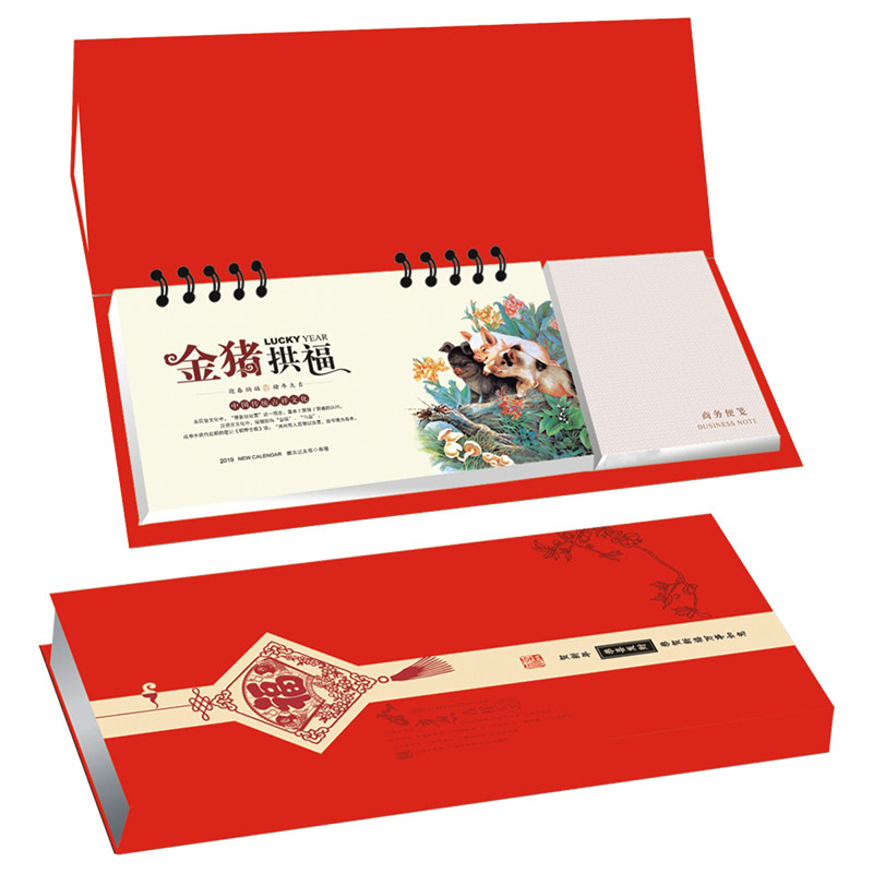SCP 猪福到纸架周历 定制2019猪年台历月历周历日历SCP-1245（此为单本价，起订量500本不足起订量不发）