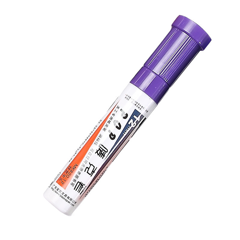 宝克(baoke)马克笔POP-12mm唛克美工海报笔广告设计手绘专用笔MK810-12记号笔酒精麦克笔 紫色