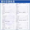 小学生字帖写字大课堂 一年级下册 人教版RJ 李放鸣 语文课本同步课课练字帖 铅笔钢笔楷书正楷硬笔书法描摹字帖 写字
