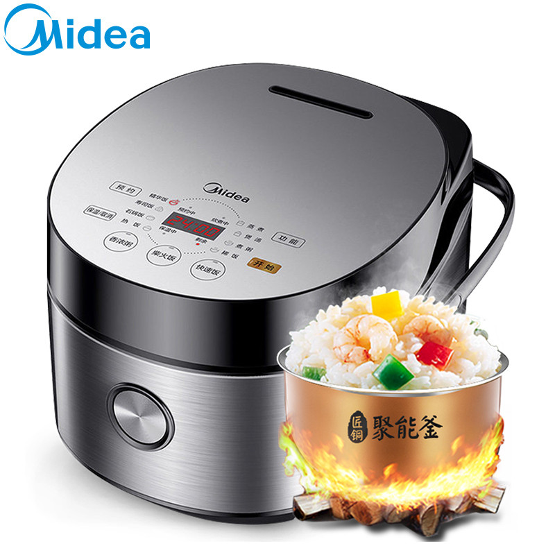 美的（Midea）电饭煲 MB-FB50Easy501 5L