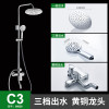卡贝卫浴淋浴花洒套装 浴室家用全铜淋浴器沐浴恒温花洒淋雨喷头