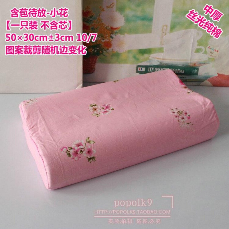 定制记忆枕套5030纯棉春秋夏泰国乳胶枕头套全棉枕芯套6040_0 40cmX60cm 略厚-含苞待放