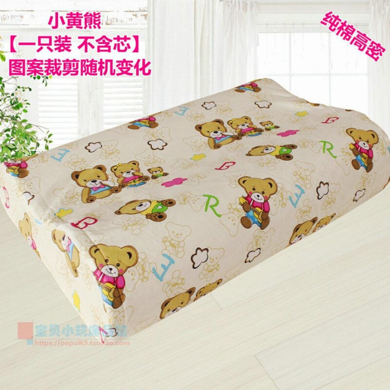 定制记忆枕套5030纯棉春秋夏泰国乳胶枕头套全棉枕芯套6040_0 40cmX60cm 高密枕套-小黄熊