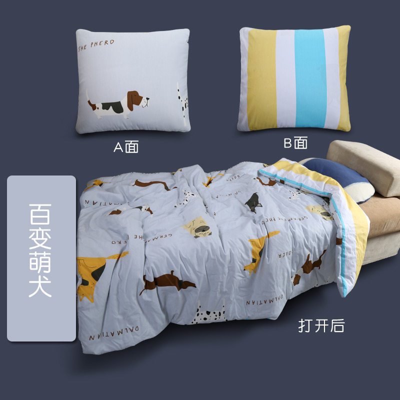 全棉抱枕被子两用午睡靠垫加厚汽车办公学生午休被春夏季小被子 大号48*48(145*195) 百变萌犬