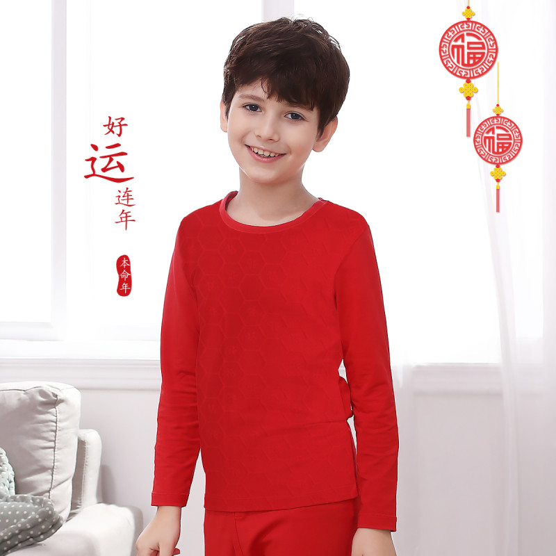 红豆居家(Hodohome)2018年秋季中大童内衣系列男童B类喜庆鸿运棉质内衣套装本命年秋衣秋裤套装 130cm 红色