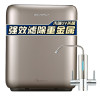 壁挂式净水器FND-P075GP01