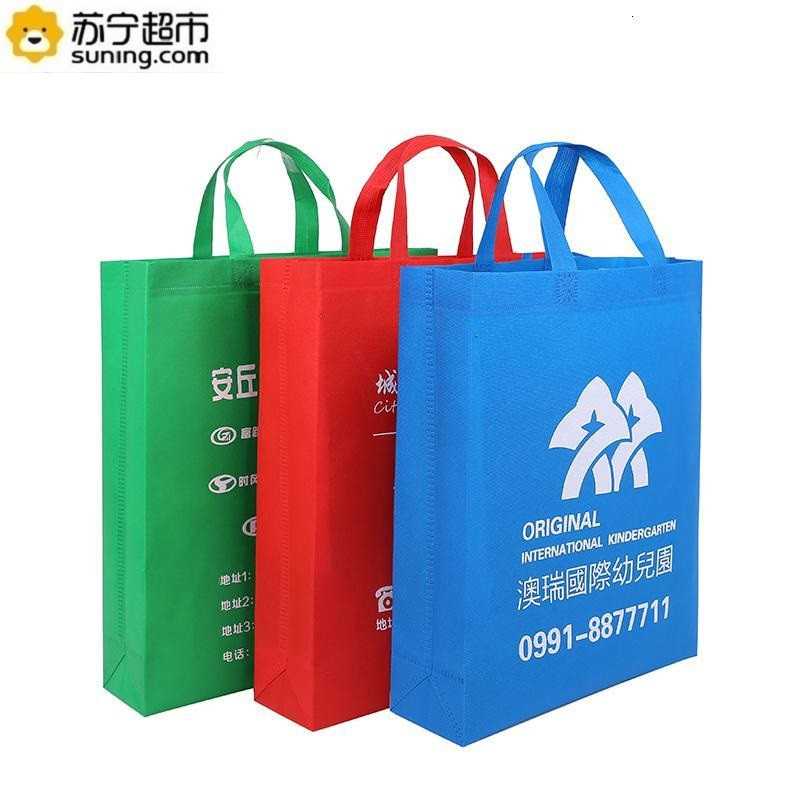 无现货可定制礼品无纺布袋1000只