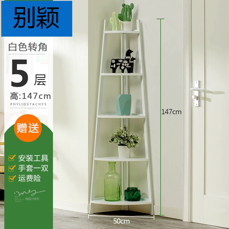 别颖简易书架置物架简约现代多层实木落地转角收纳架学生书柜 转角款-五层白色