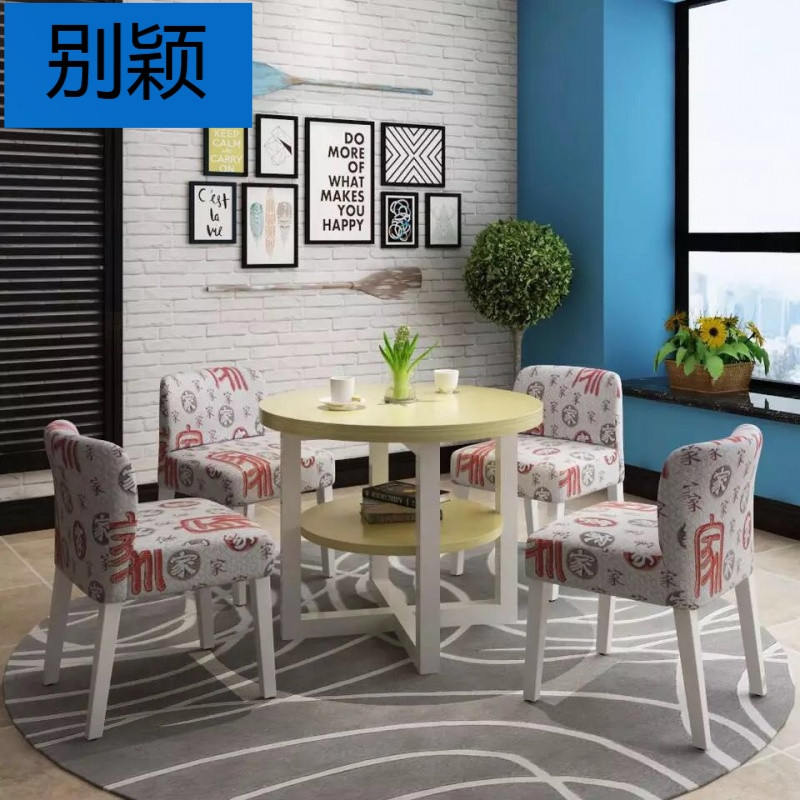 别颖接待洽谈桌椅组合咖啡奶茶店售楼处办公会客店小圆桌子简约休闲 单桌直径100*高75厚2.5双层