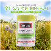swisse奶蓟草片200粒