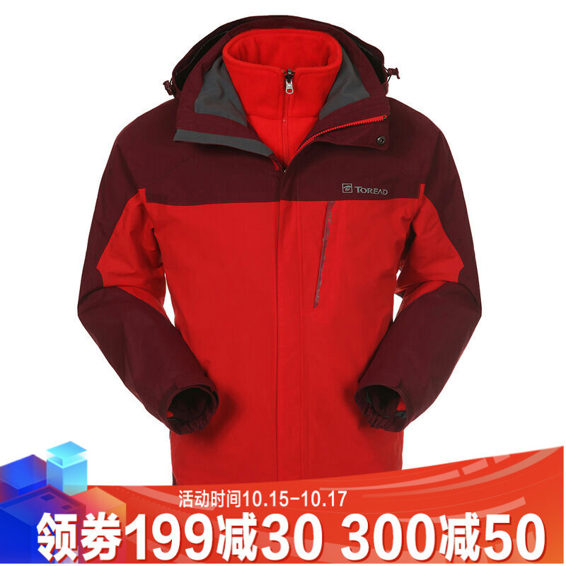 探路者（TOREAD）探路者冲锋衣男女秋冬保暖防风三合一套绒两件套KAWD91507 XL 男款-中国红深枣红KAWD91507-A02A