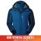 探路者（TOREAD）户外男女套绒冲锋衣外套KAWD91300 XL KAWD91300-C27C铁蓝灰/藏蓝(男)
