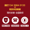 约克(YORK)即热式电热水器YK-F1（白）