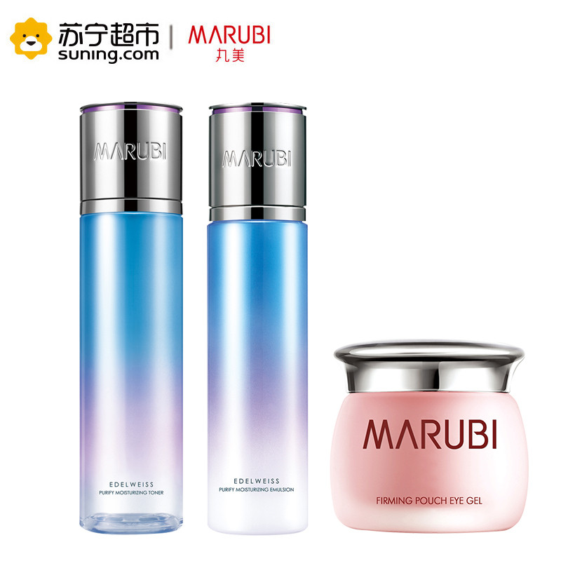 丸美(MARUBI)雪绒花纯净保湿护肤三件套（柔肤水190ml+水凝乳145g＋紧致眼袋眼凝胶25g）