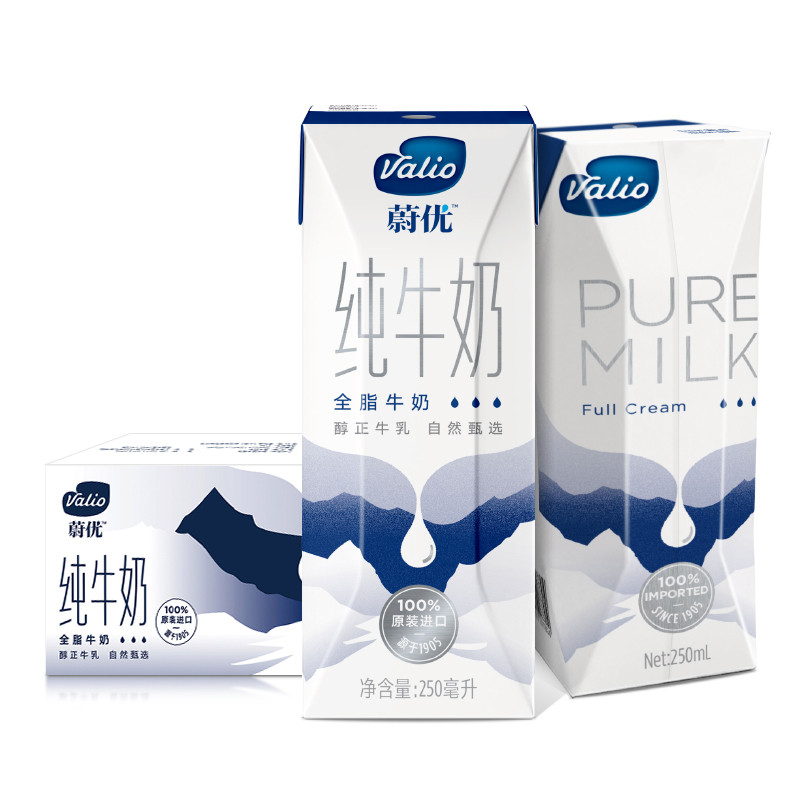 蔚优Valio全脂纯牛奶UHT 250ml*24盒/整箱装 澳洲进口