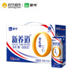 蒙牛(MENGNIU) 新养道 零乳糖牛奶（脱脂型）250ml×12 礼盒装
