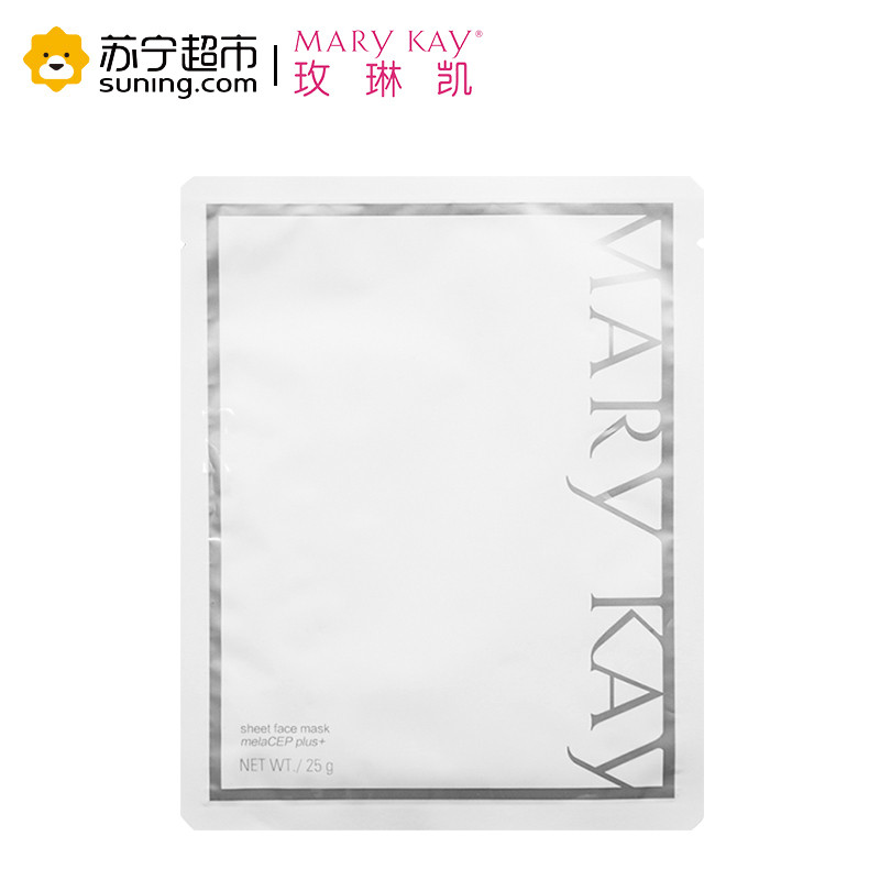 玫琳凯MaryKay白皙润泽面膜（单片）25g