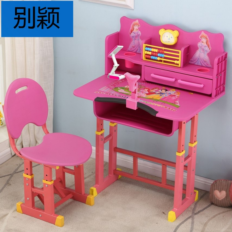 别颖学习桌儿童书桌简约家用课桌小学生写字桌椅套装书柜组合男孩女孩 3号塑料【粉色】+台灯+矫正器