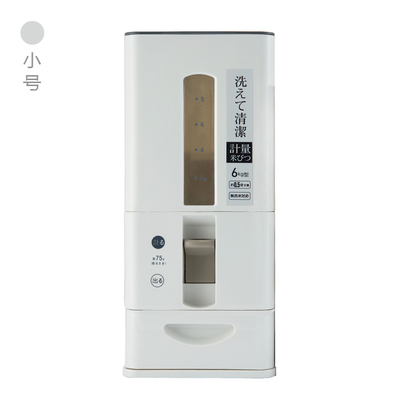 邦禾 日式计量储米箱 家用密封米桶高端塑料收纳箱防虫防潮大号米缸带盖