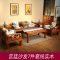 实木沙发组合整装客厅三人纯实木小户型榆木中式红木禅意仿古简约 组合_图片3