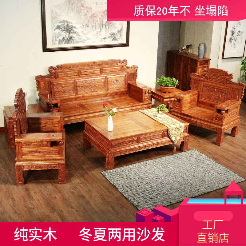 实木沙发组合整装客厅三人纯实木小户型榆木中式红木禅意仿古简约 组合_沙发坐垫6件套