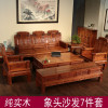 实木沙发组合整装客厅三人纯实木小户型榆木中式红木禅意仿古简约 组合_图片5