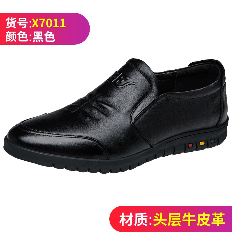 秋季商务休闲皮鞋男套脚真皮黑色男鞋软底百搭透气低帮鞋男一脚蹬_2_3 X7011-黑色 38
