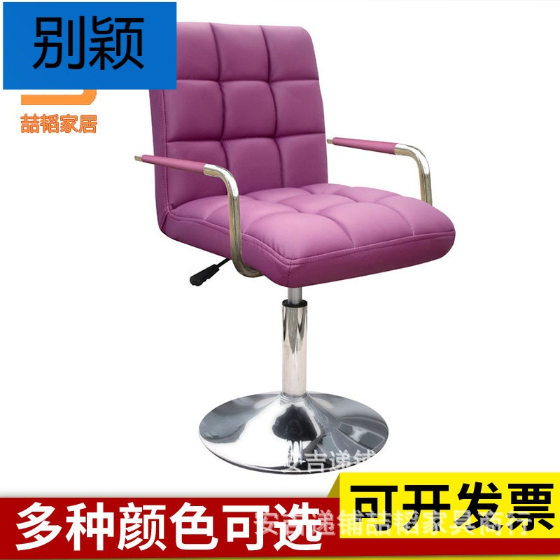 别颖时尚电脑椅办公职员椅真皮舒适电脑转椅休闲单人网吧沙洽谈椅 圆底盘+6格靠背不带扶手