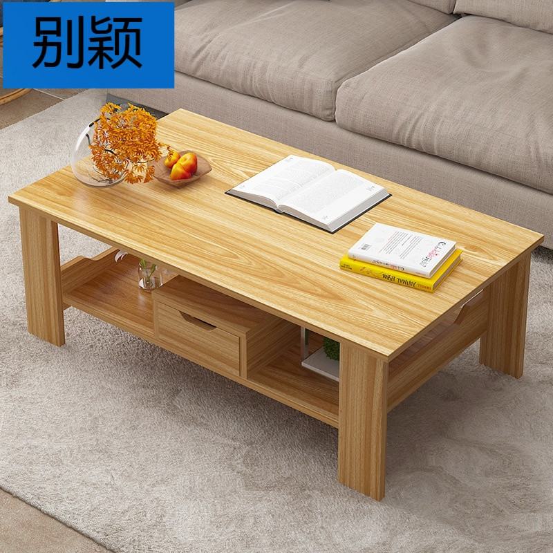 别颖茶几简约现代矮桌经济型小桌子创意咖啡桌子组装小户型客厅_6 加勒比松木色120cm（有斗）