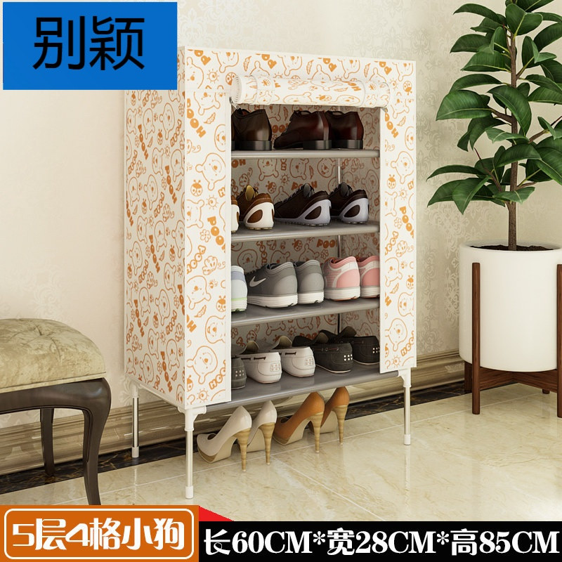 别颖鞋架多层简易经济型简约现代防尘布鞋柜宿舍家用厅鞋架收纳架子 5层小狗