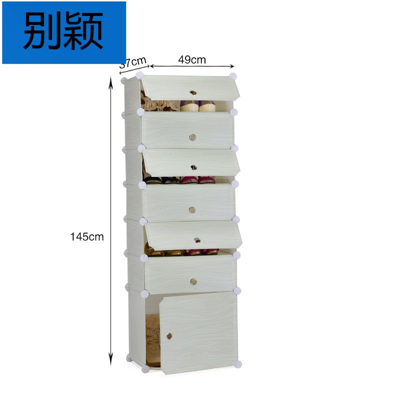 别颖防木纹防尘可水洗环保塑料简易鞋柜DIY鞋架diy组合收纳柜鞋架 白木纹1列7层靴柜