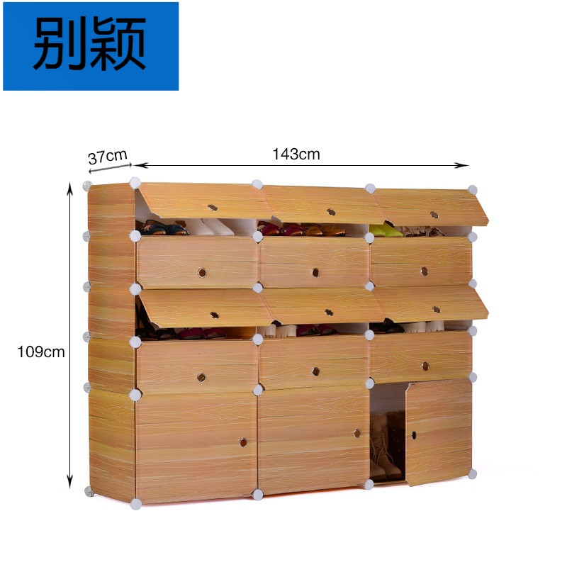别颖防木纹防尘可水洗环保塑料简易鞋柜DIY鞋架diy组合收纳柜鞋架 黄木纹3列5层靴柜