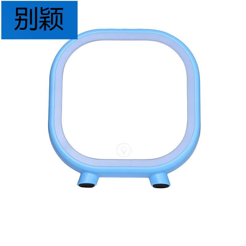 别颖化妆镜音箱台灯镜子台灯可充电式LED带灯床头灯创意储物多功能 蓝色