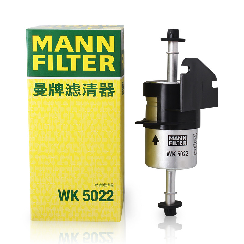 曼牌（MANN）燃油滤清器WK5022适用于菲翔,致悦 1.4T