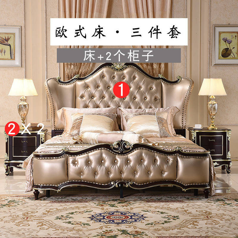 欧式床双人床1.8米实木床现代简约雕刻公主床主卧室婚床家具 1500mm*2000mm_床+2个柜子_其他结构
