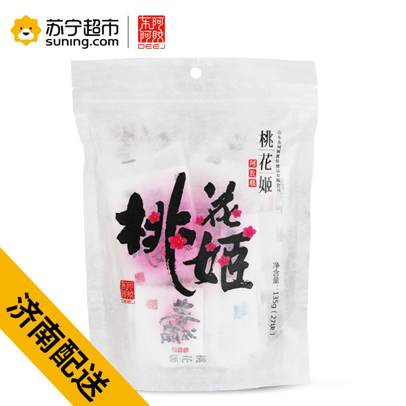 东阿阿胶 桃花姬阿胶糕135g/袋