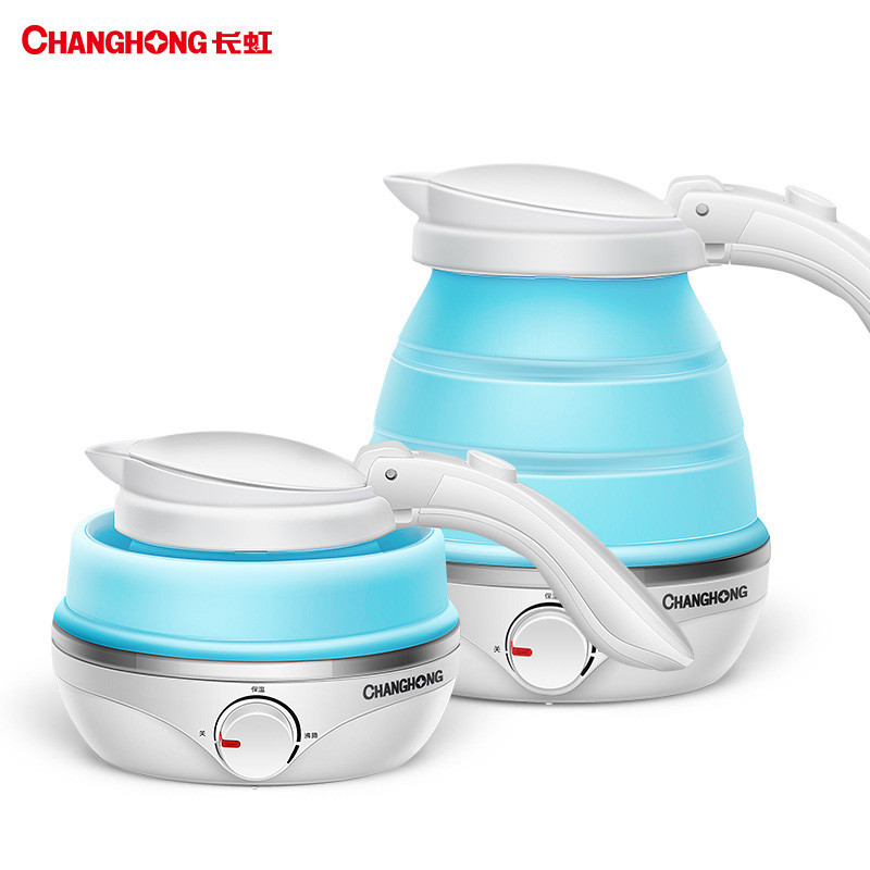 长虹(CHANGHONG)电热水壶CSH-05A2便携式旅行电水壶 可以折叠压缩放背包拉杆箱 户外旅行电水壶推荐