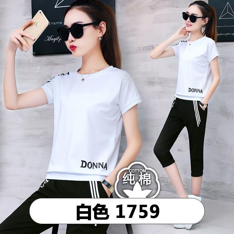2017秋季新款纯棉休闲运动套装女长袖宽松学生卫衣服时两件套潮1784红色优质纯棉 XL建议112-123斤 1759白色优质纯棉