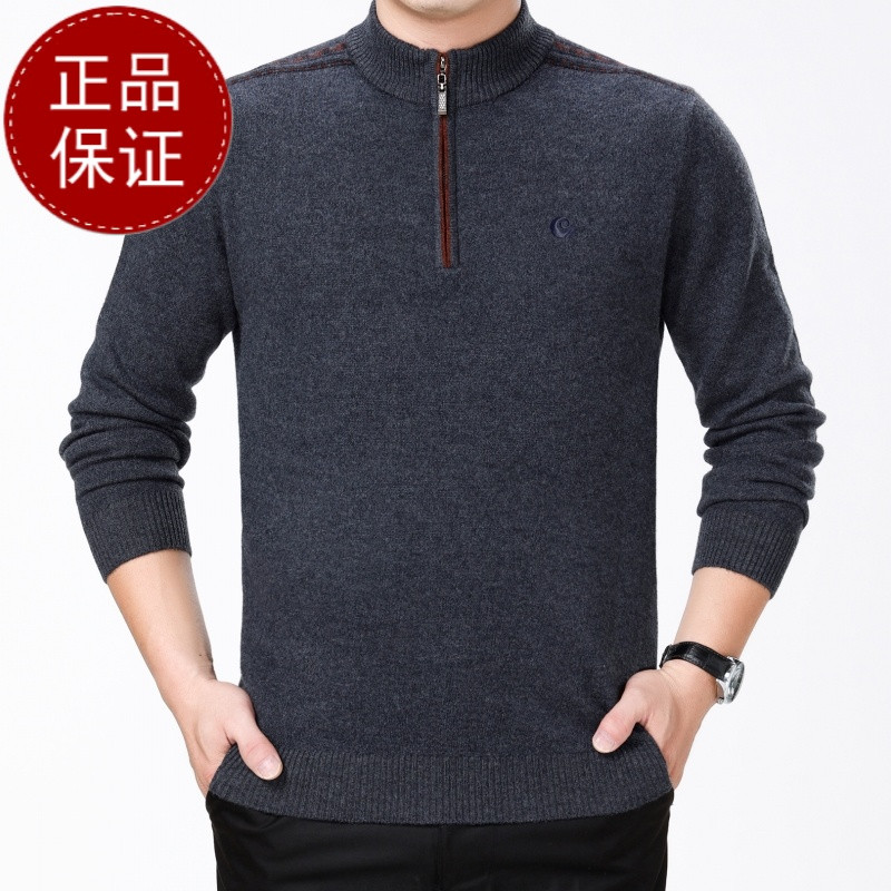 冬季加厚正品鄂尔多斯羊绒衫男100%纯山羊绒拉链半高领纯羊毛男士毛衣中年针织毛衣男高领拉链针织衫男休闲毛衣男恒源祥阿玛尼 8R239中灰 175/92A
