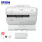 【套餐】爱普生(EPSON)CB-1450Ui【免费安装】多功能手指互动型教育超短焦智能投影机教学会议投影1080P商务
