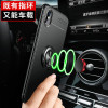 圣幻 苹果iphone Xs Max手机壳Xs带指环支架硅胶防摔网红男女款外壳软iphonex手机套iponex磁吸