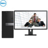 戴尔（Dell）商用电脑Optiplex 5050MT 23.8英寸显示器（ i5-7500 8G 1T 铁路）