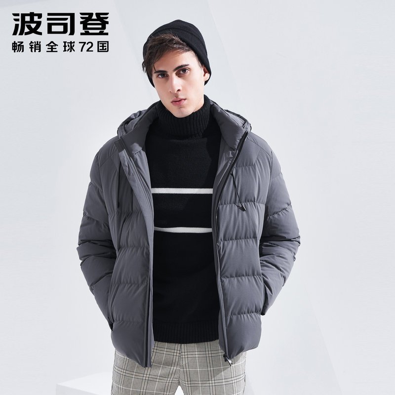 波司登BOSIDENG连帽羽绒服男士冬季保暖防寒短款厚外套2018新B80141507DS_3 195/108A 高级灰8083